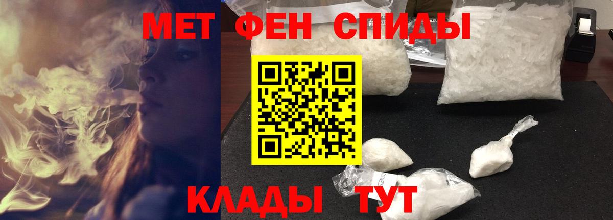 АМФЕТАМИН  Амфетамин Premium  Вход с VPN  Фрязино 