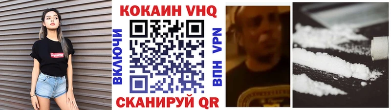 Cocaine Перу  Фрязино 