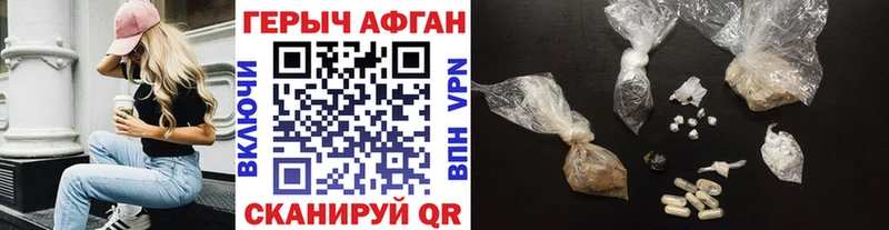 как найти наркотики  Фрязино  Героин гречка 