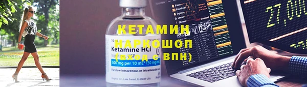 амфетамин Переславль-Залесский