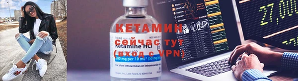 амфетамин Переславль-Залесский
