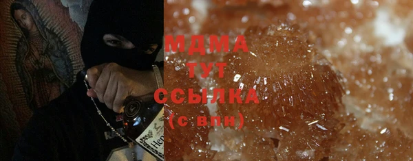 mdpv Абдулино