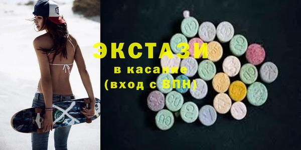 амфетамин Переславль-Залесский