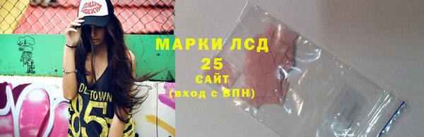 амфетамин Переславль-Залесский