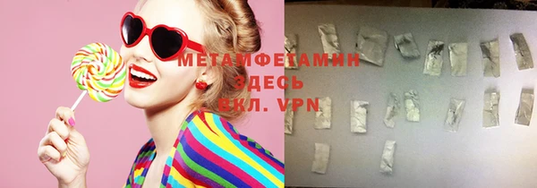 мескалин Абаза