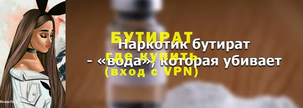 меф VHQ Пестово