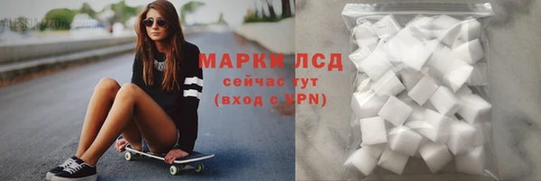 мескалин Абаза