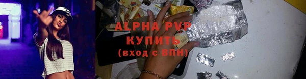 меф VHQ Пестово