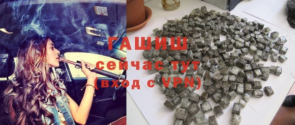 mdpv Абдулино