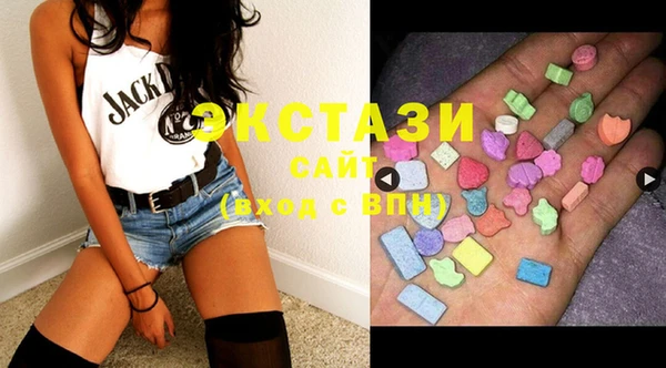 mdma Пересвет