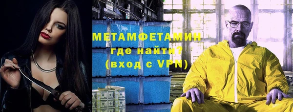 меф VHQ Пестово
