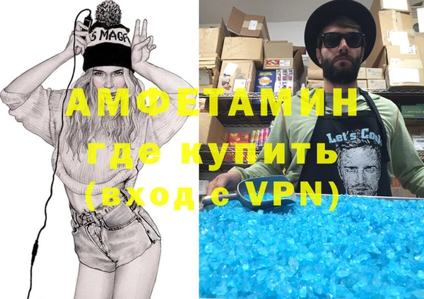 меф VHQ Пестово
