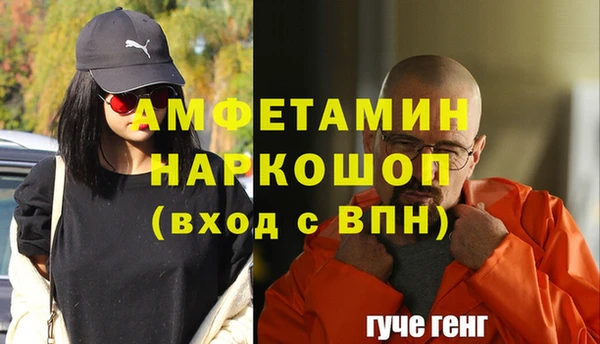 амфетамин Переславль-Залесский