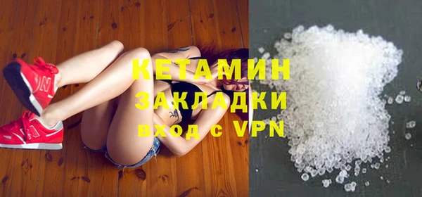 амфетамин Переславль-Залесский