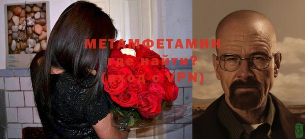 амфетамин Переславль-Залесский