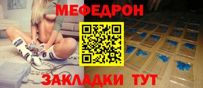 сатива Краснознаменск