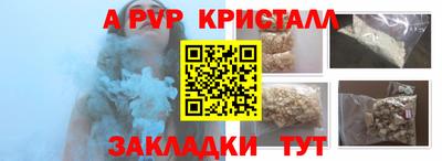 гашишное масло Конаково