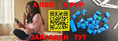трава Магадан