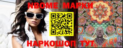 гашишное масло Конаково