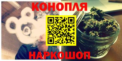 гашишное масло Конаково