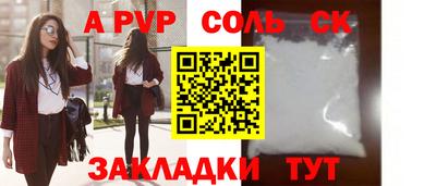 марки lsd Комсомольск-на-Амуре