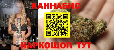 гашишное масло Конаково