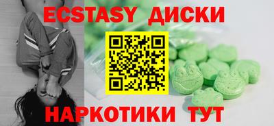 гашишное масло Конаково