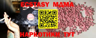 марки lsd Комсомольск-на-Амуре