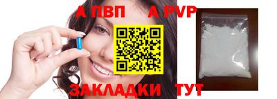 крисы Коммунар