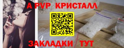 марки lsd Комсомольск-на-Амуре