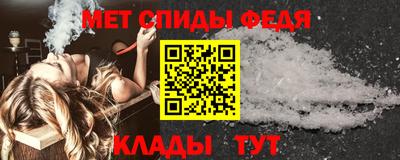 сатива Краснознаменск