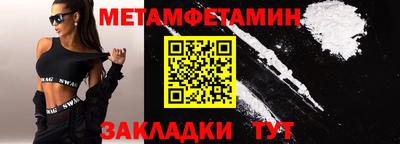 гашишное масло Конаково