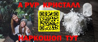 марки lsd Комсомольск-на-Амуре