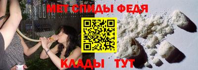 Альфа ПВП Краснокаменск