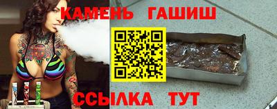 гашишное масло Конаково