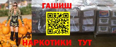 гашишное масло Конаково