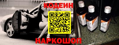 гашишное масло Конаково