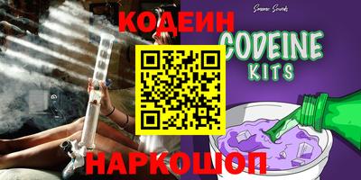 гашишное масло Конаково