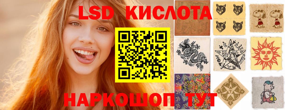 Фрязино  Лсд 25 экстази кислота  Вход с VPN  ЛСД экстази ecstasy 