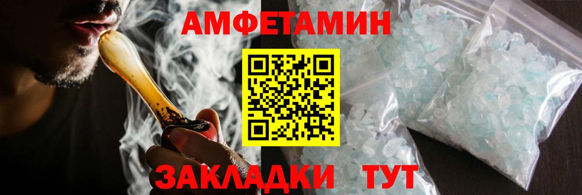 Фрязино  Первитин  Вход с VPN  МЕТАМФЕТАМИН витя 