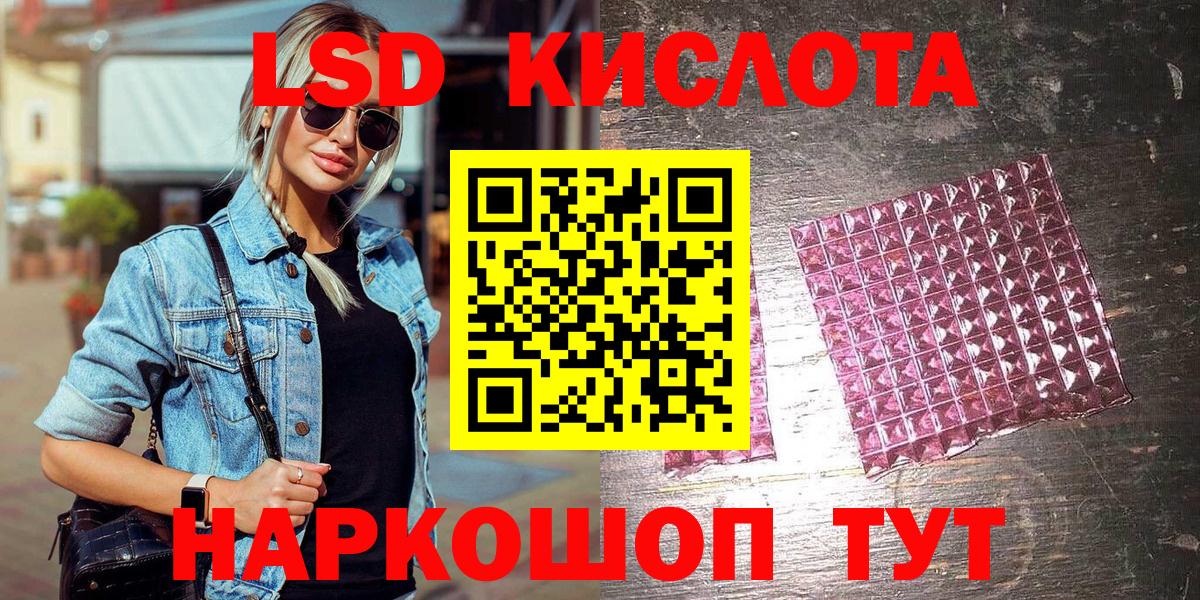 Марки NBOMe  Вход с VPN  Фрязино  Наркотические марки 1,5мг 