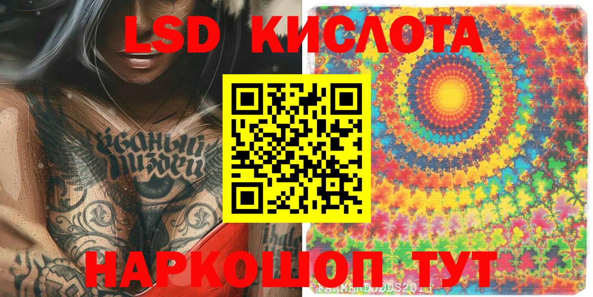 Метамфетамин  Вход с VPN  ЭКСТАЗИ  LSD-25  Фрязино  Меф кристаллы  Марихуана  A PVP СК кристаллы  ГАШ  КОКАИН  Codein 