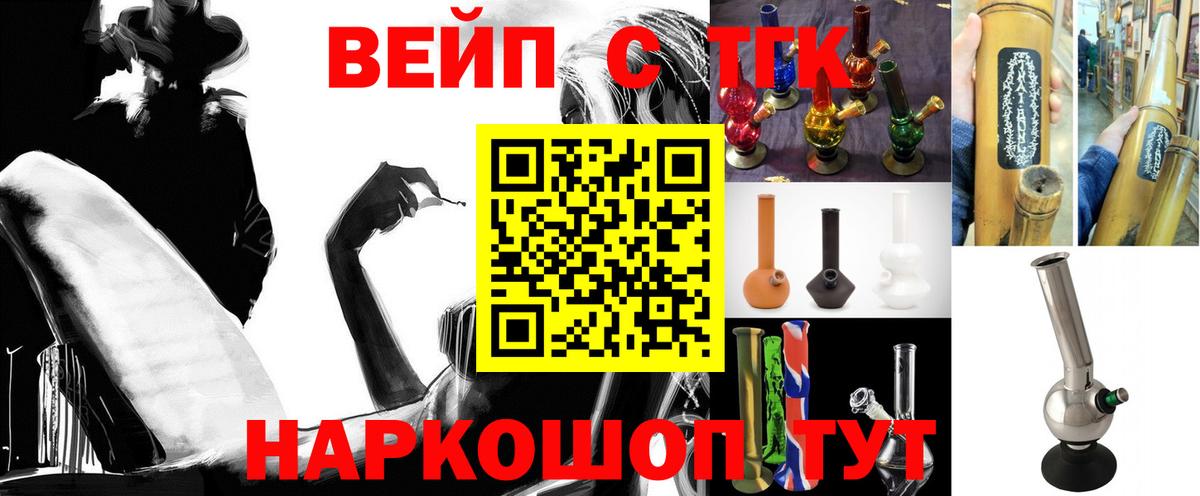 Фрязино  мега зеркало  Вход с VPN  Дистиллят ТГК Wax 