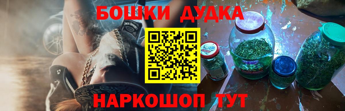 Шишки марихуана планчик Фрязино